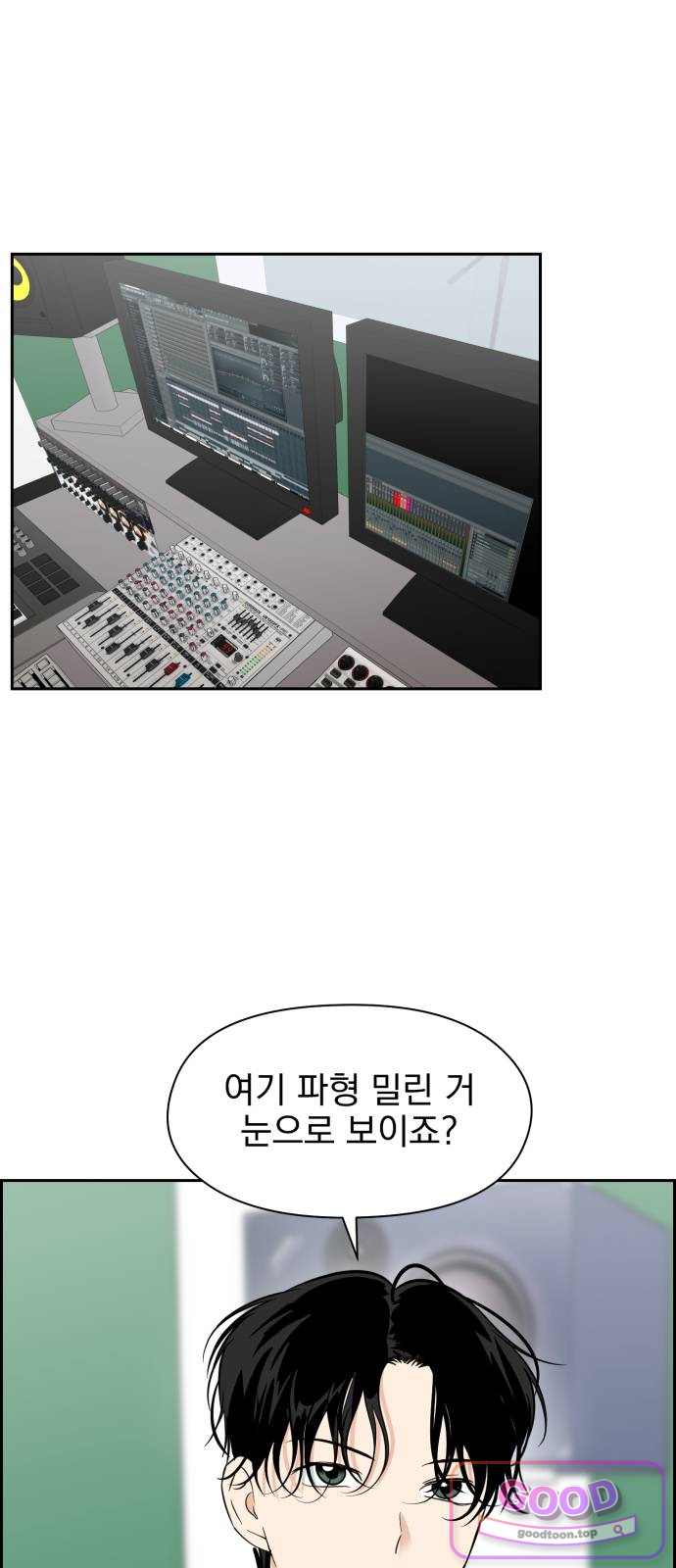 좋아하면 닮는댔어 55화 좋아하면 닮는댔어 (1) 1