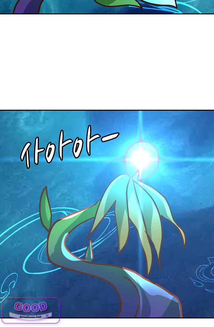 무련전봉 2088화 4