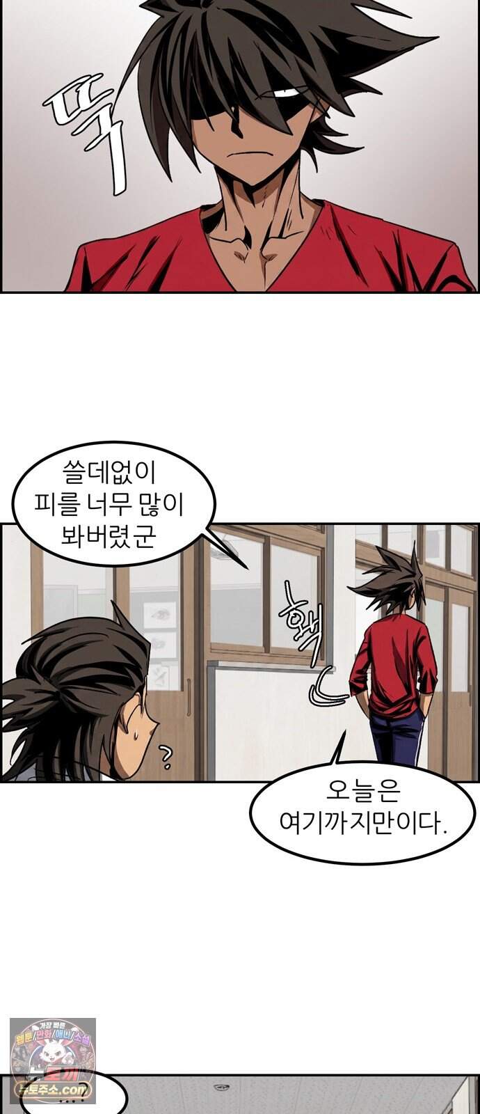 폭풍의 전학생 시즌3 17화 7