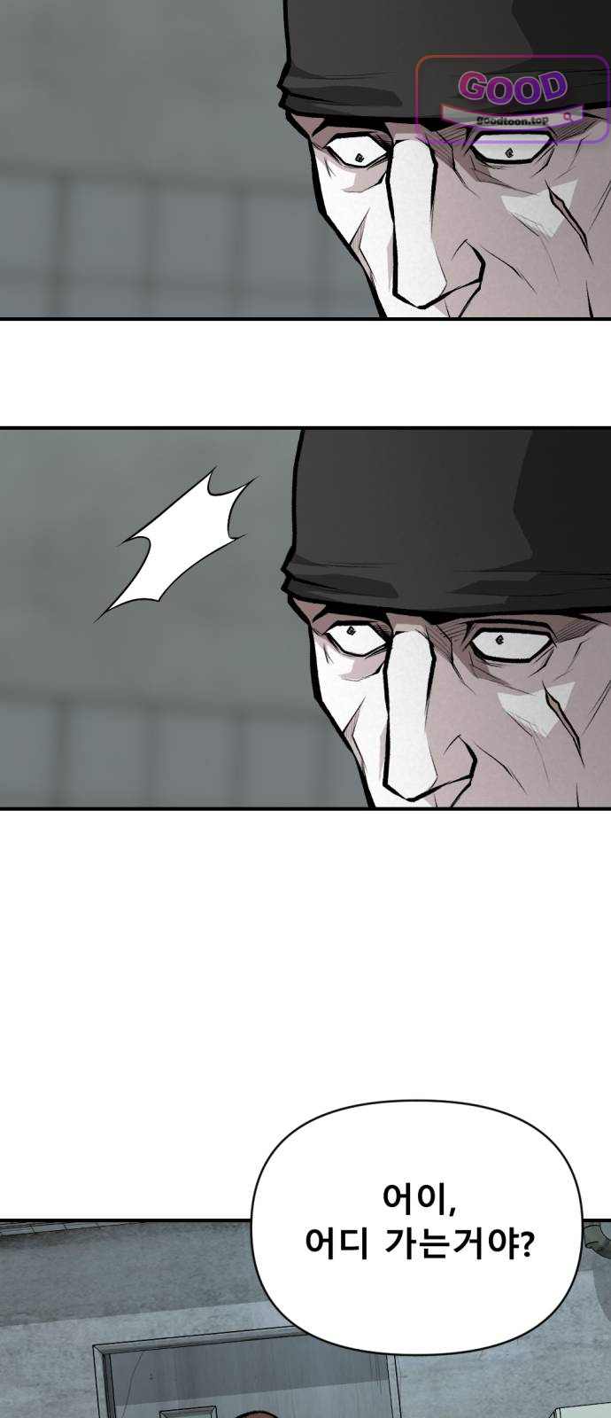 인그레이브 014. 니콜라스 프랭코 (3) 6