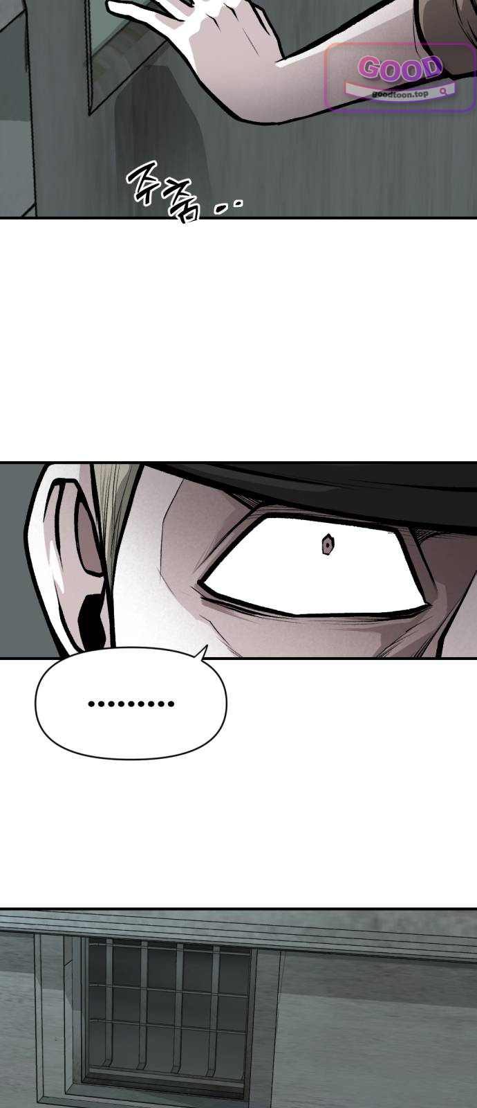 인그레이브 014. 니콜라스 프랭코 (3) 9