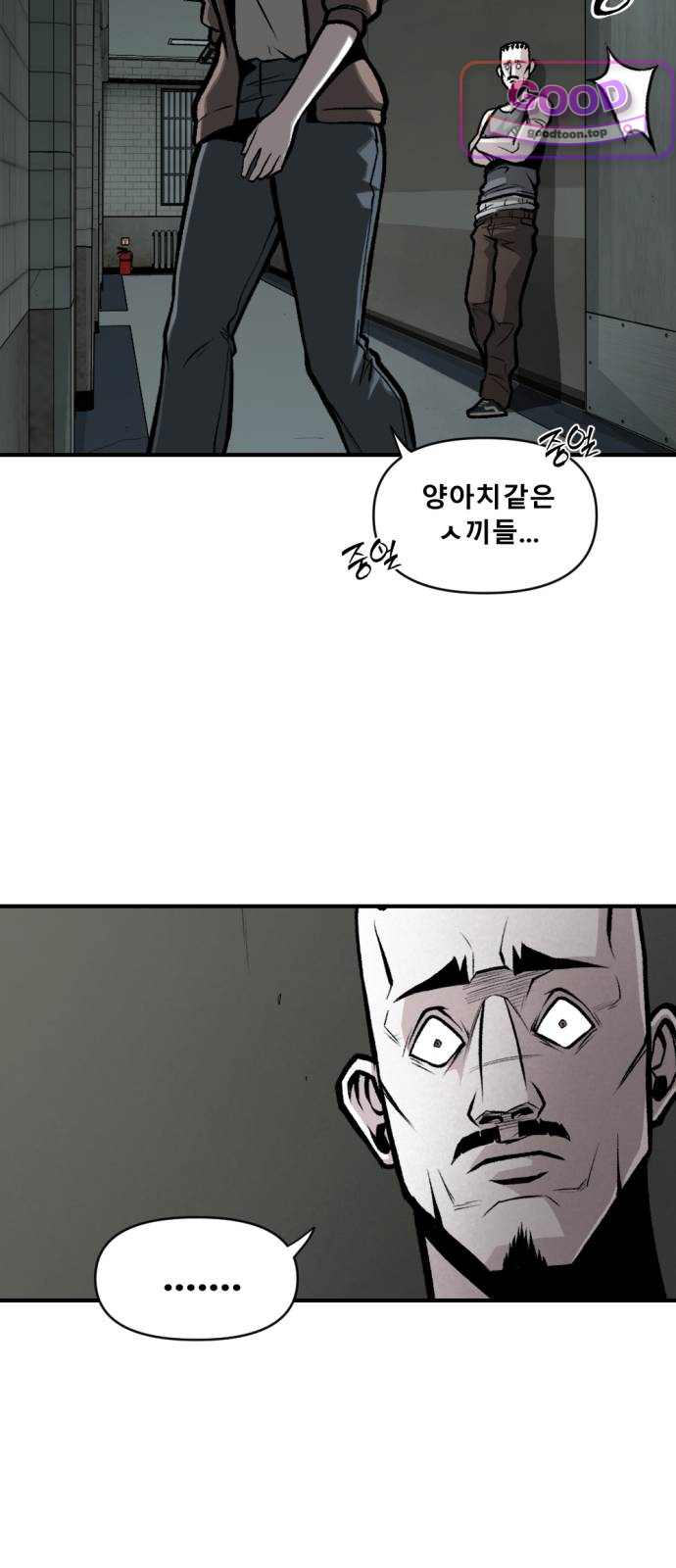 인그레이브 014. 니콜라스 프랭코 (3) 12