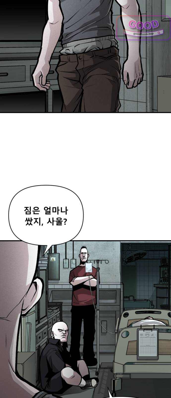 인그레이브 014. 니콜라스 프랭코 (3) 15