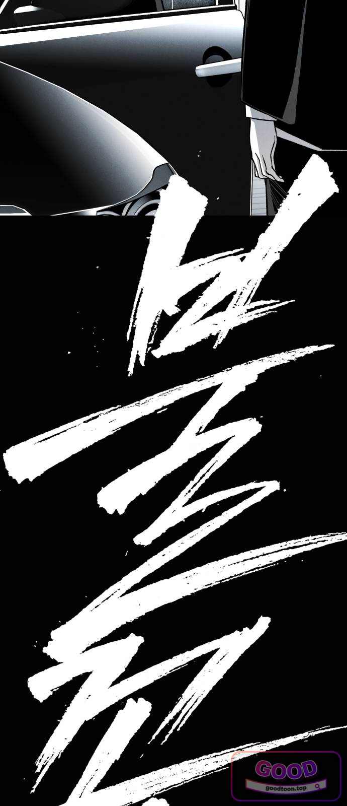 불꽃 33화 8