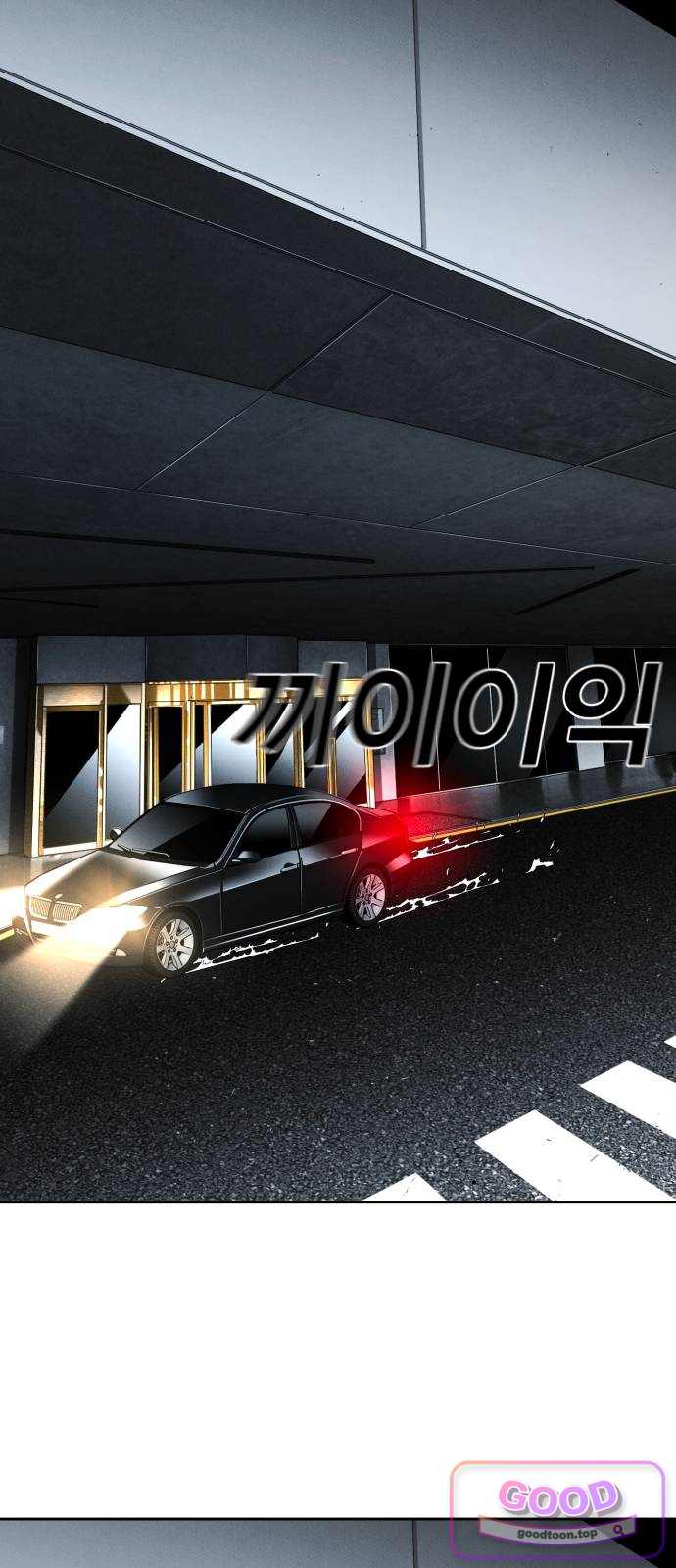 불꽃 33화 12