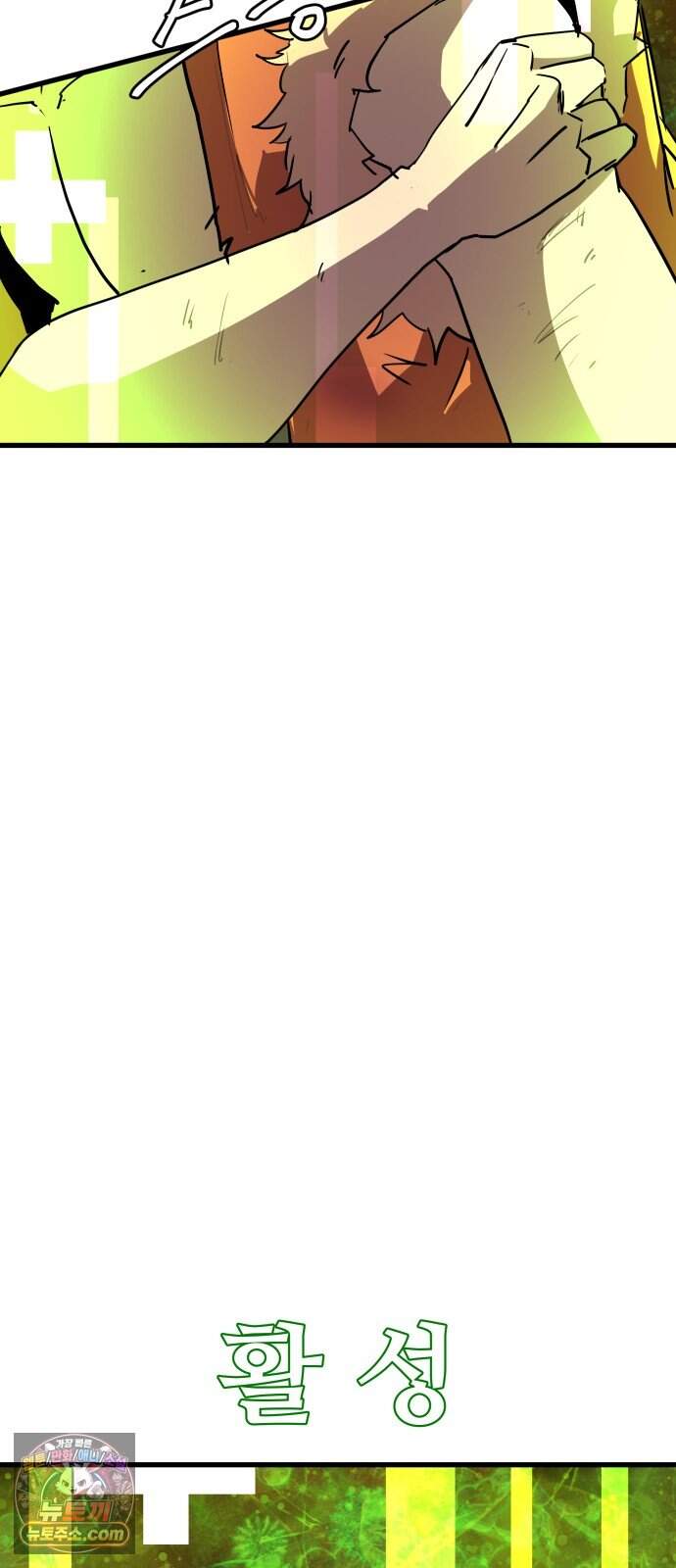 붉은 이정표 184화 세게치기 13