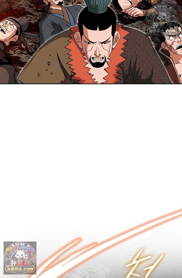 창룡기 11화 4