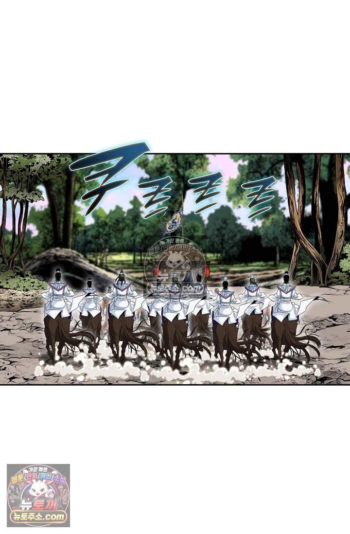 창룡기 11화 22