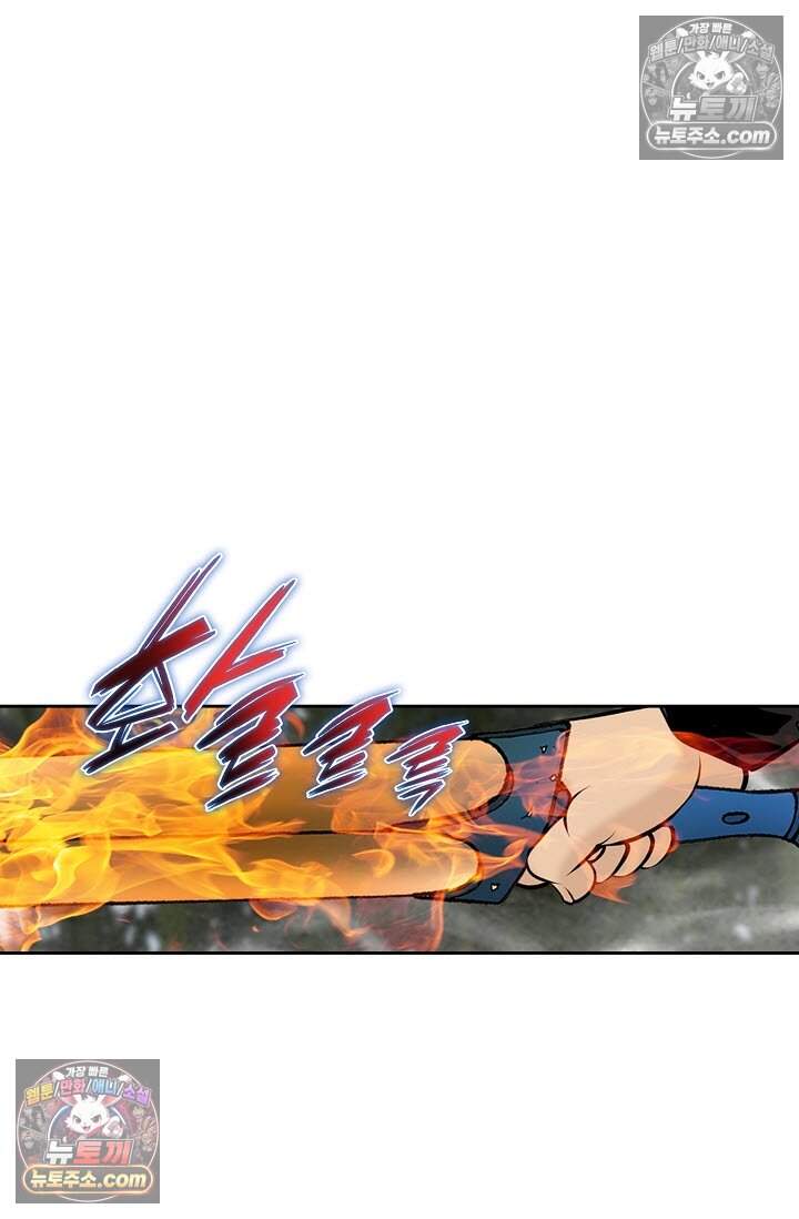 창룡기 16화 16