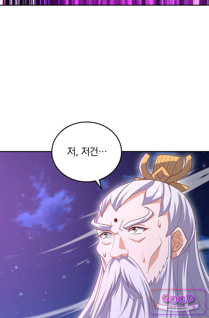 선무제존 645화 10