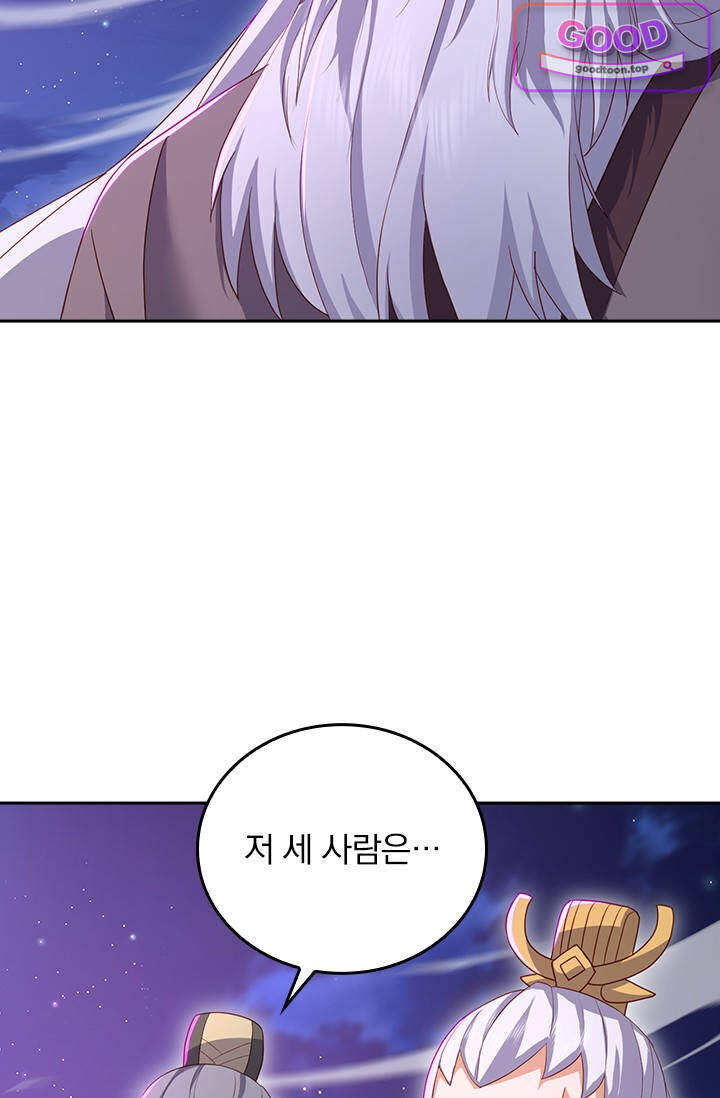 선무제존 645화 11