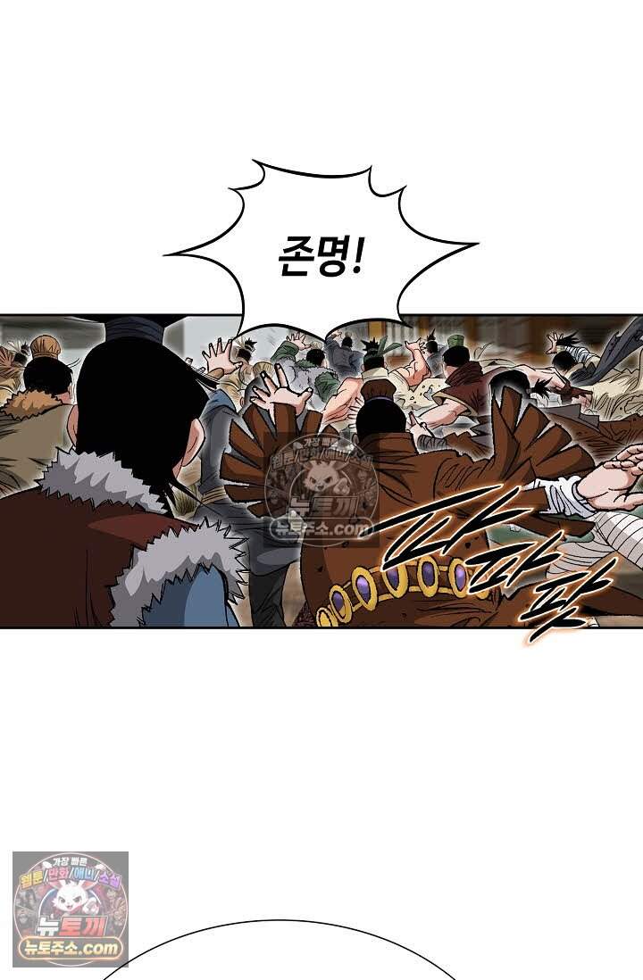 창룡기 27화 11