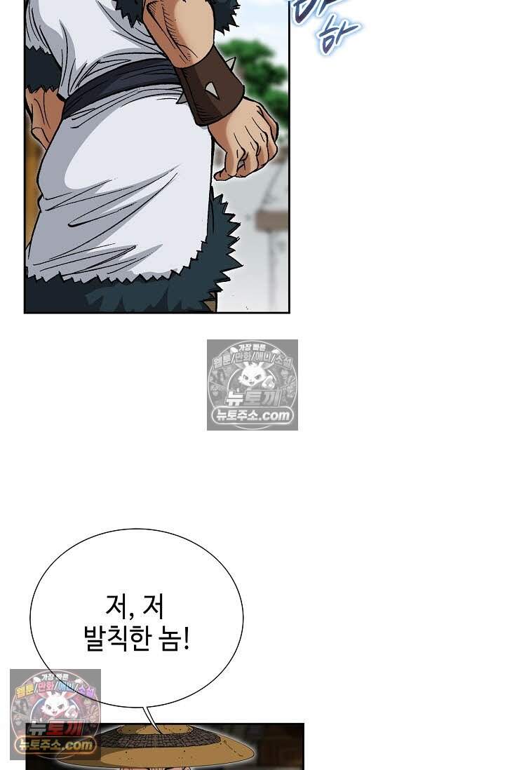 창룡기 27화 15