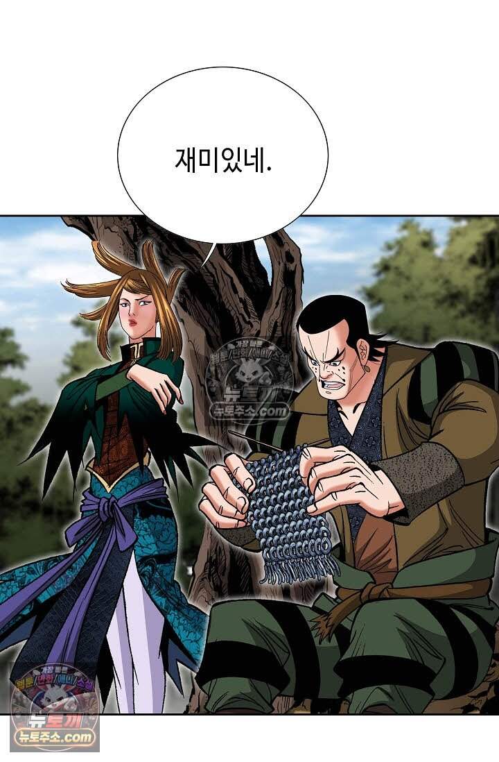 창룡기 27화 20