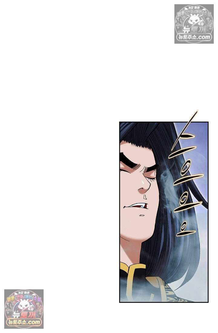 창룡기 37화 20