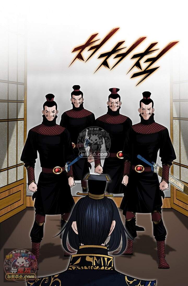 창룡기 47화 6