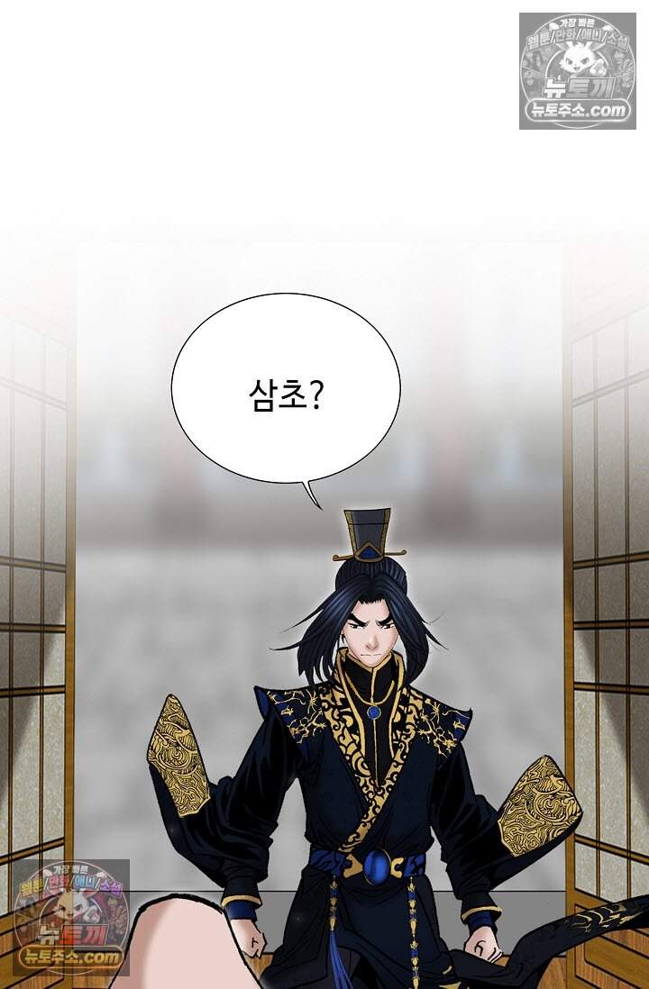 창룡기 47화 13