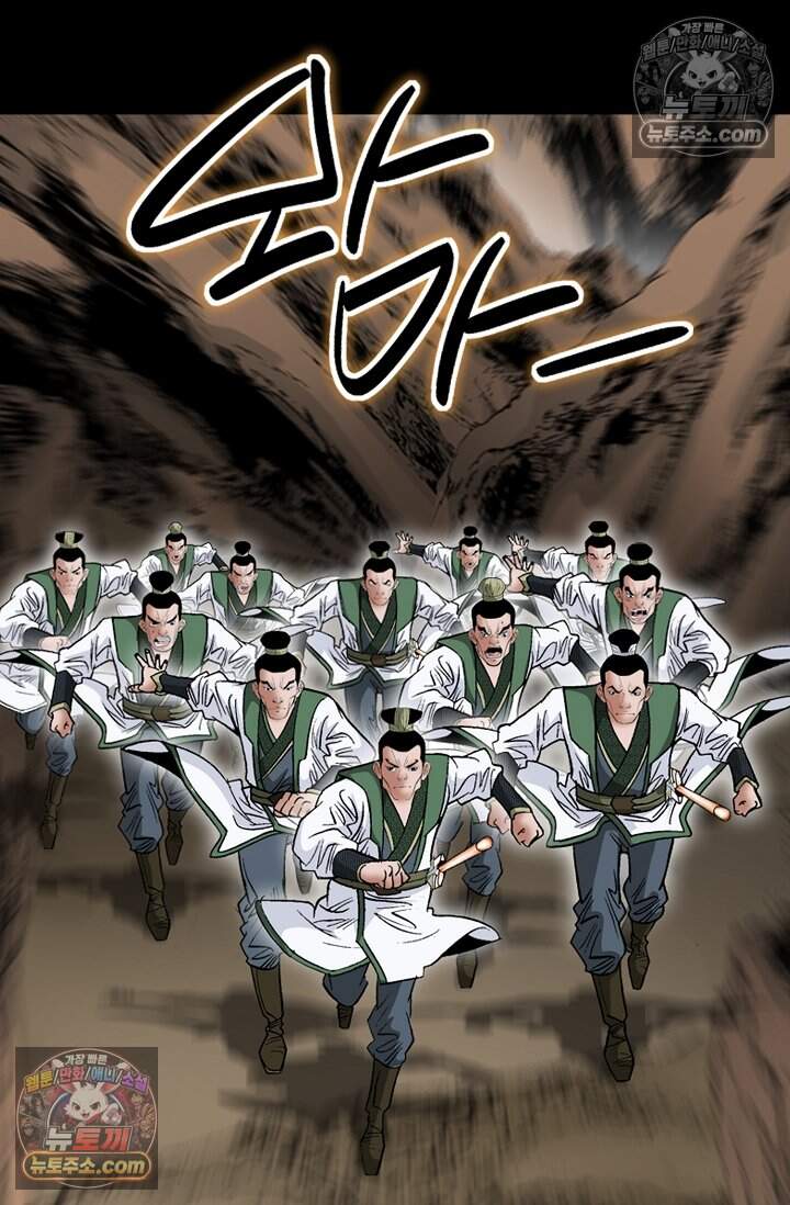 창룡기 87화 10