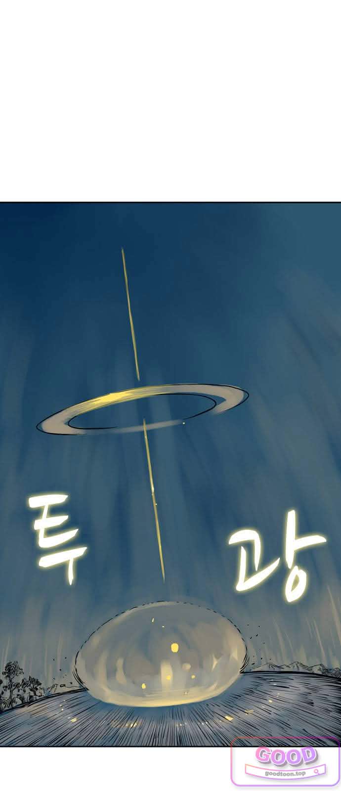 마법사랑해 60화 - 지엄하신 왕 (1) 9