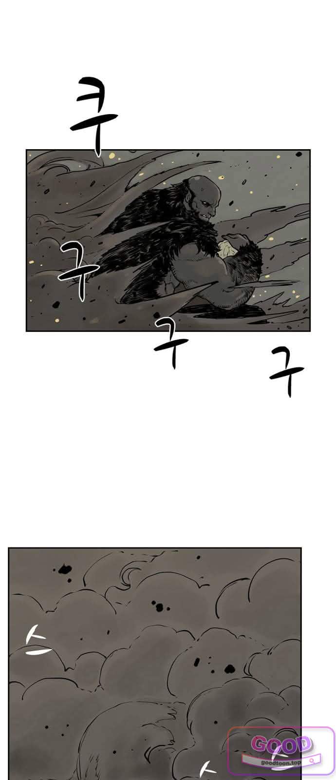 마법사랑해 60화 - 지엄하신 왕 (1) 11