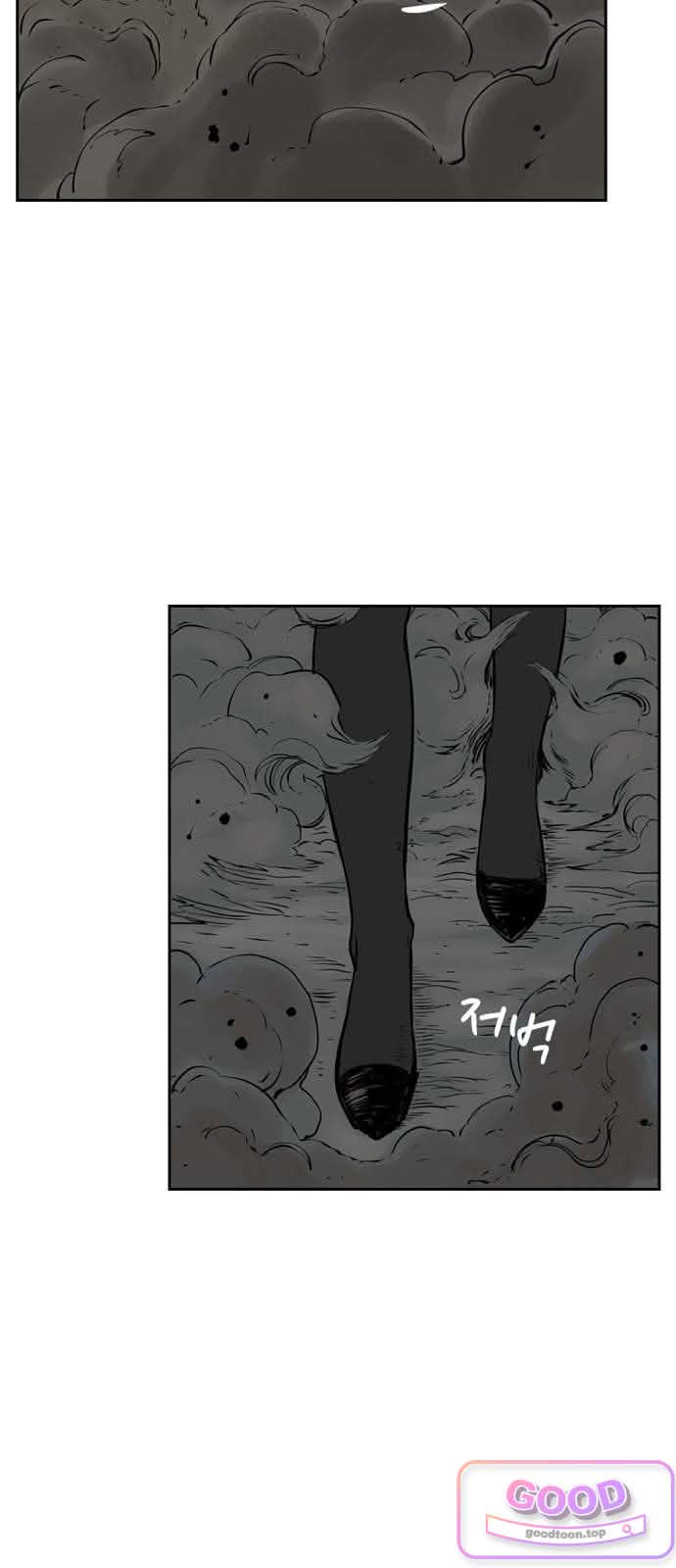 마법사랑해 60화 - 지엄하신 왕 (1) 12