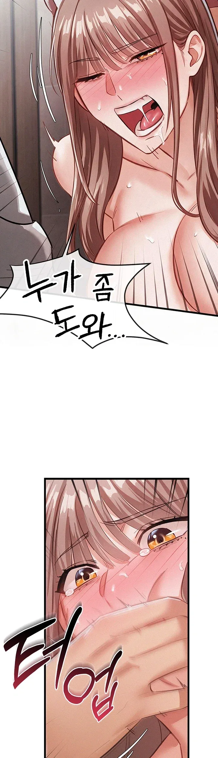 일진녀 몸속에 빙의합니다 6화 10