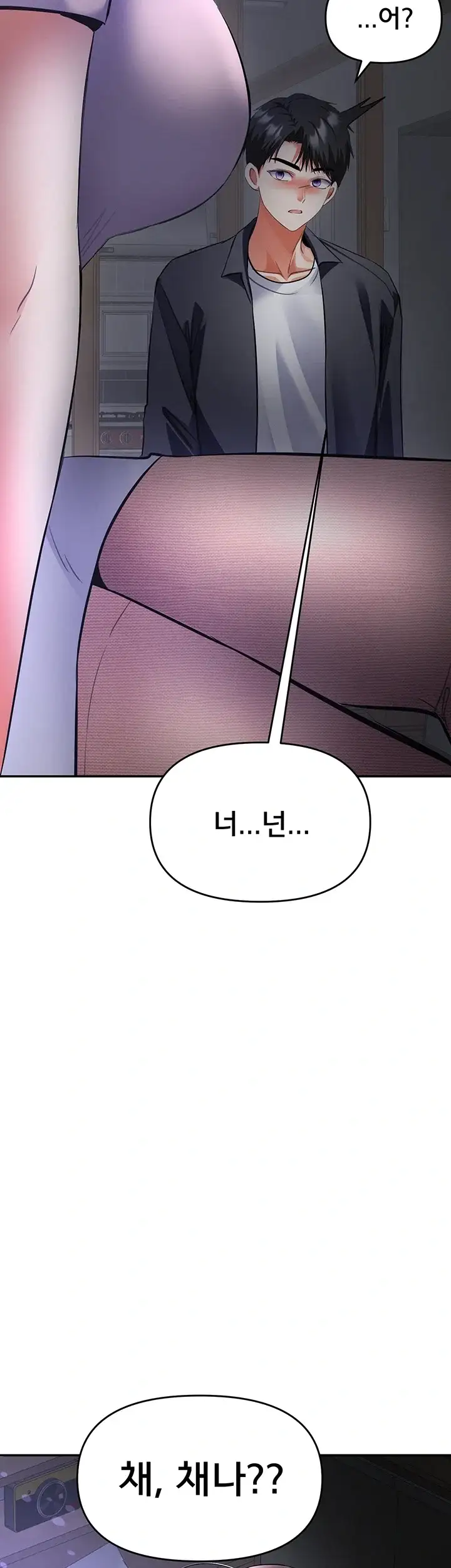 마사지샵에 나만 남자다 30화 2