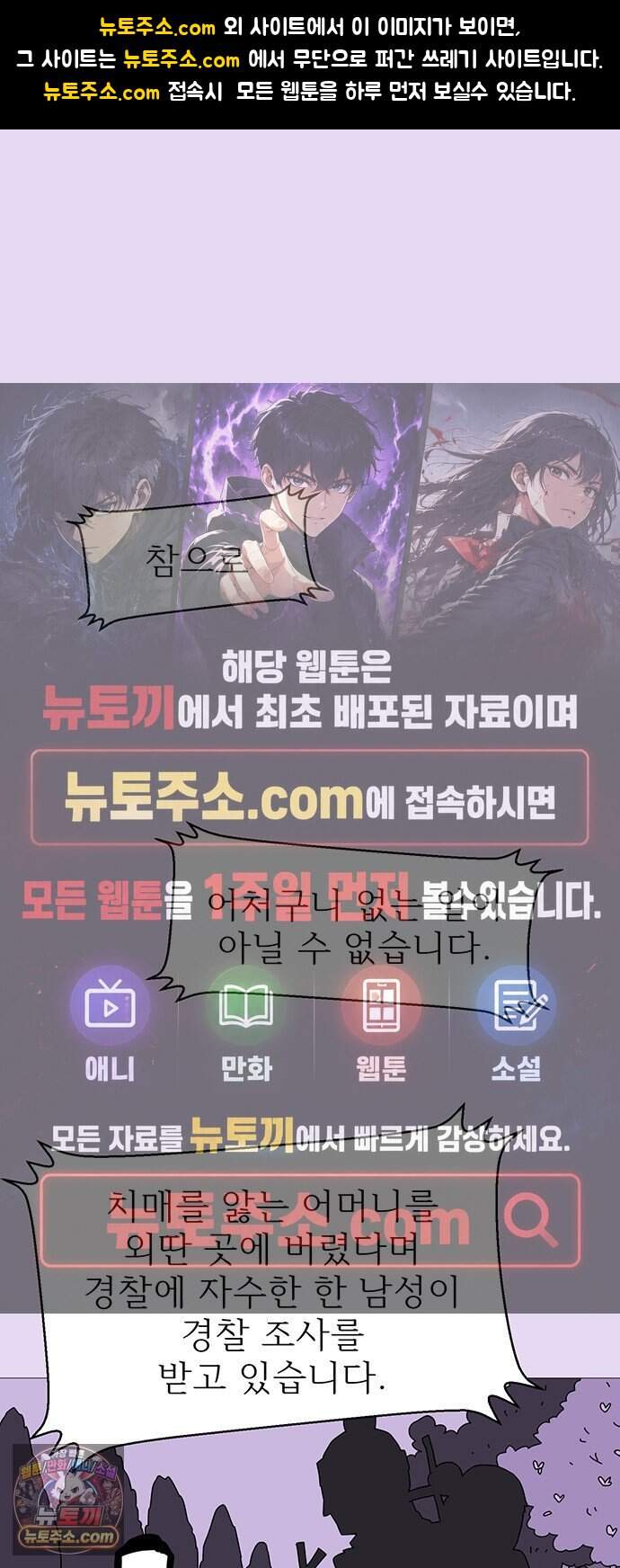 사라지게 1부 12화 1
