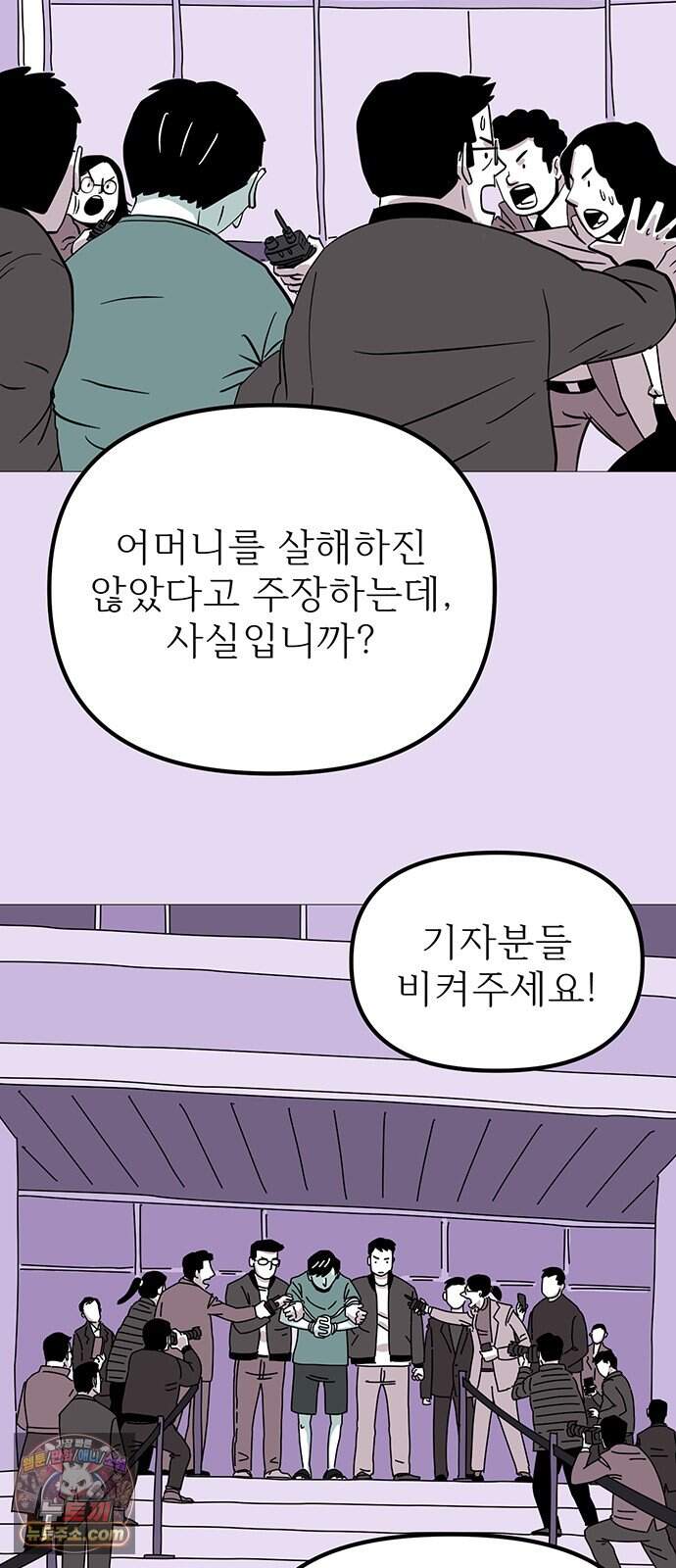 사라지게 1부 12화 6