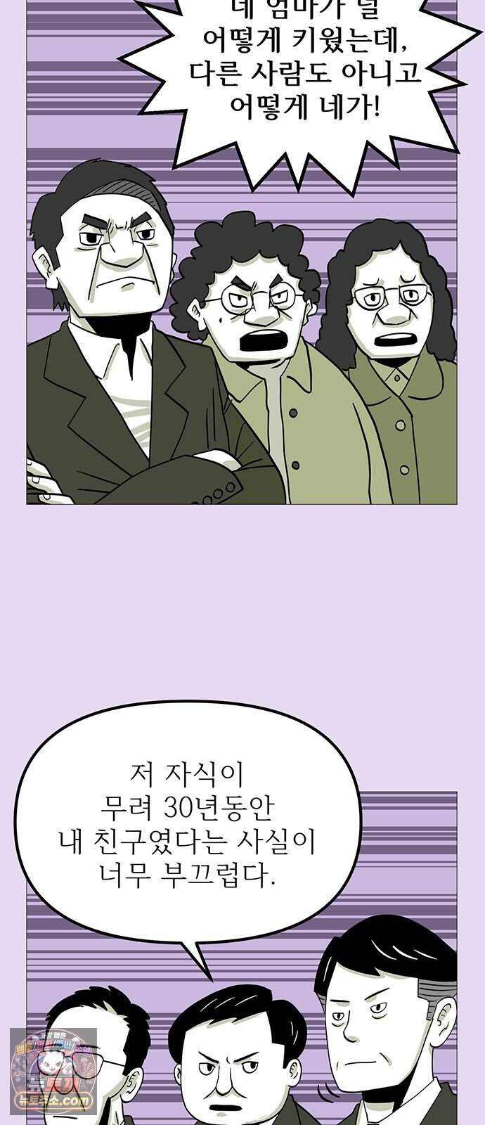 사라지게 1부 12화 10