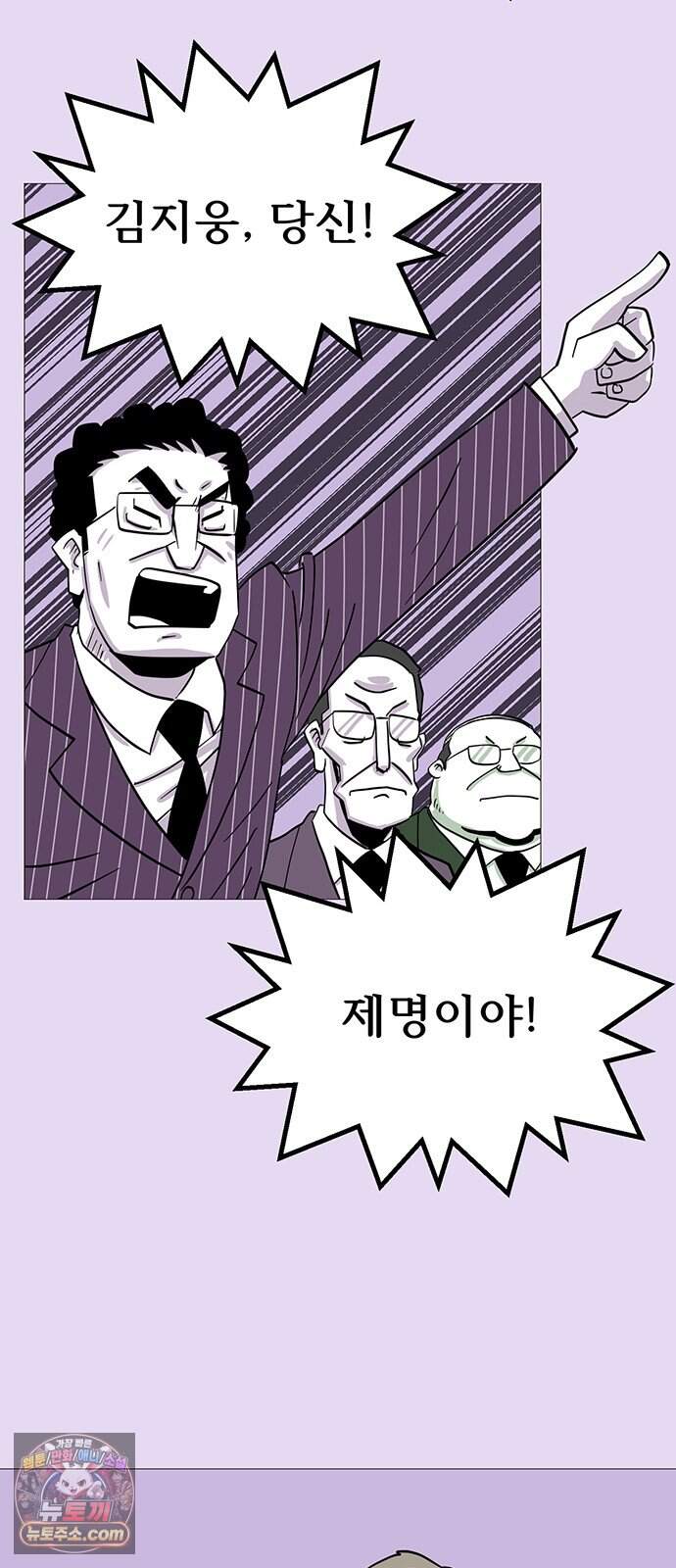 사라지게 1부 12화 13