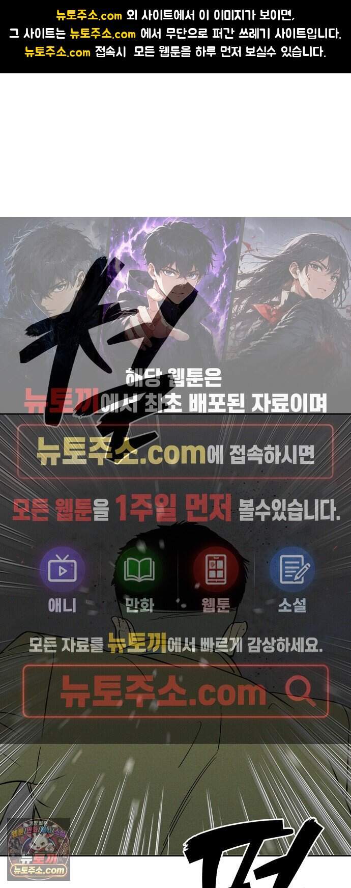 불로남친 ep.11 1