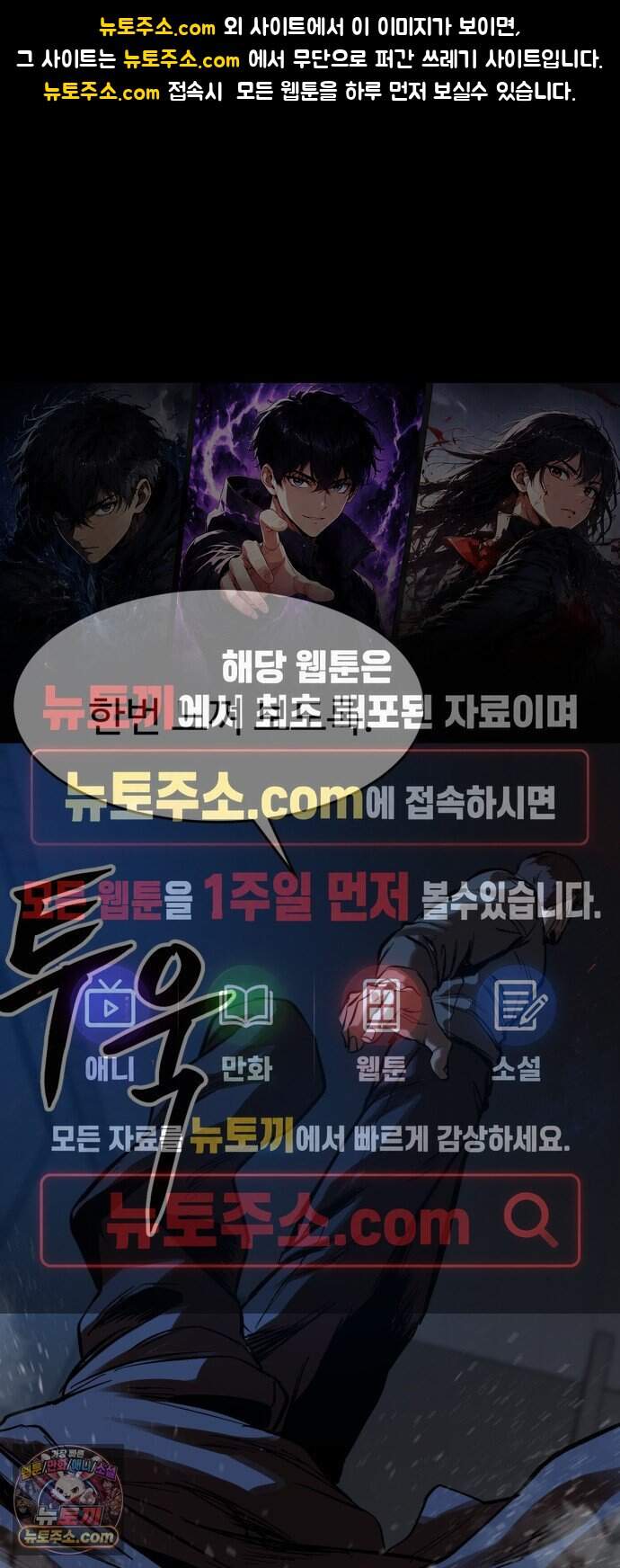 카르텔 29화 1