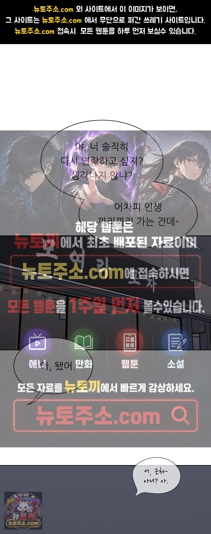 서른의 봄 19 1