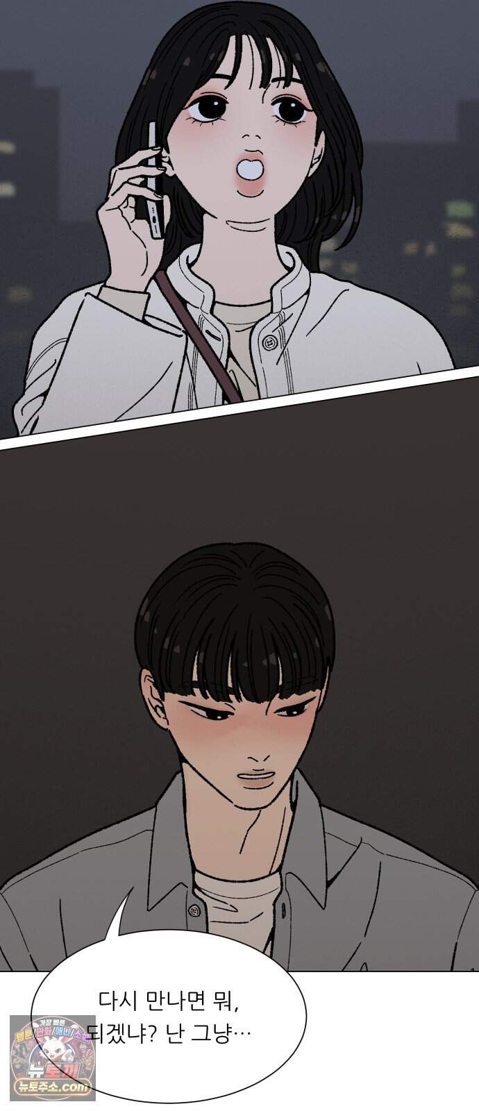 서른의 봄 19 2
