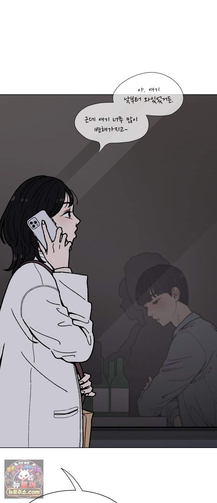 서른의 봄 19 3