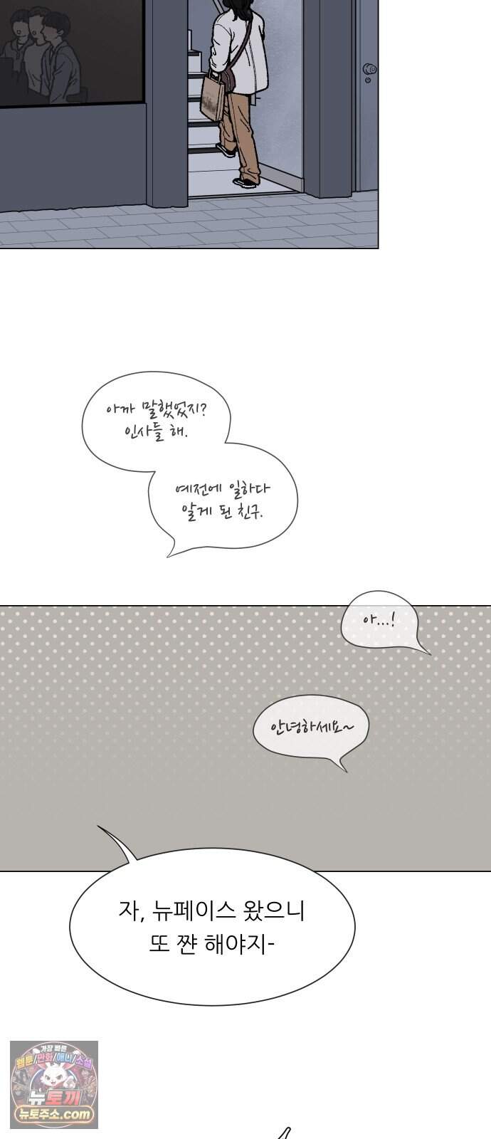 서른의 봄 19 5