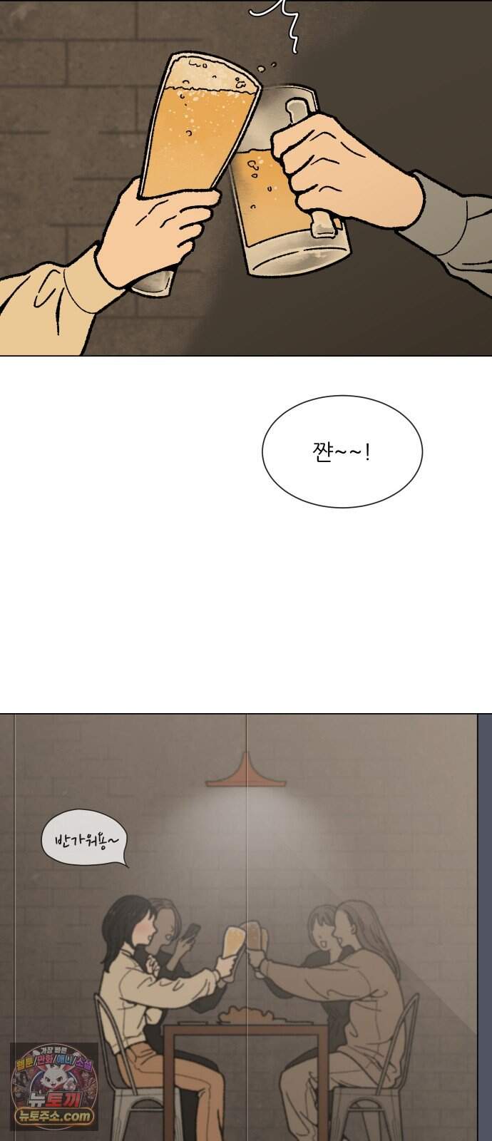 서른의 봄 19 6
