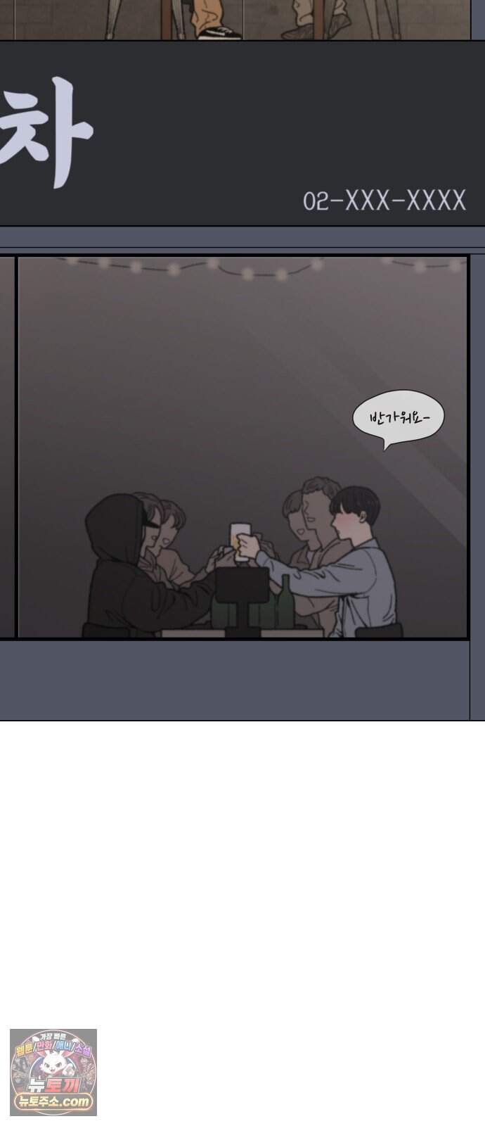 서른의 봄 19 7