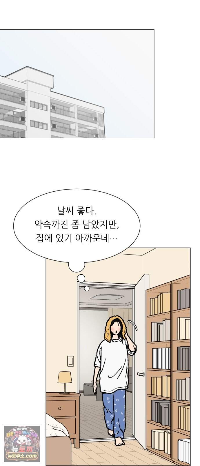 서른의 봄 19 10