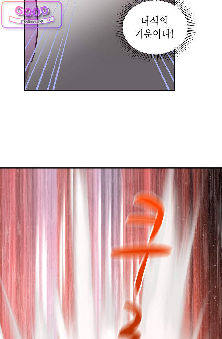 무련전봉 2089화 6