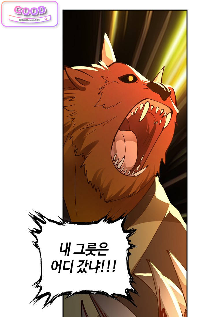 무련전봉 2089화 8