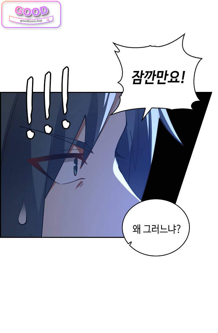 무련전봉 2089화 11