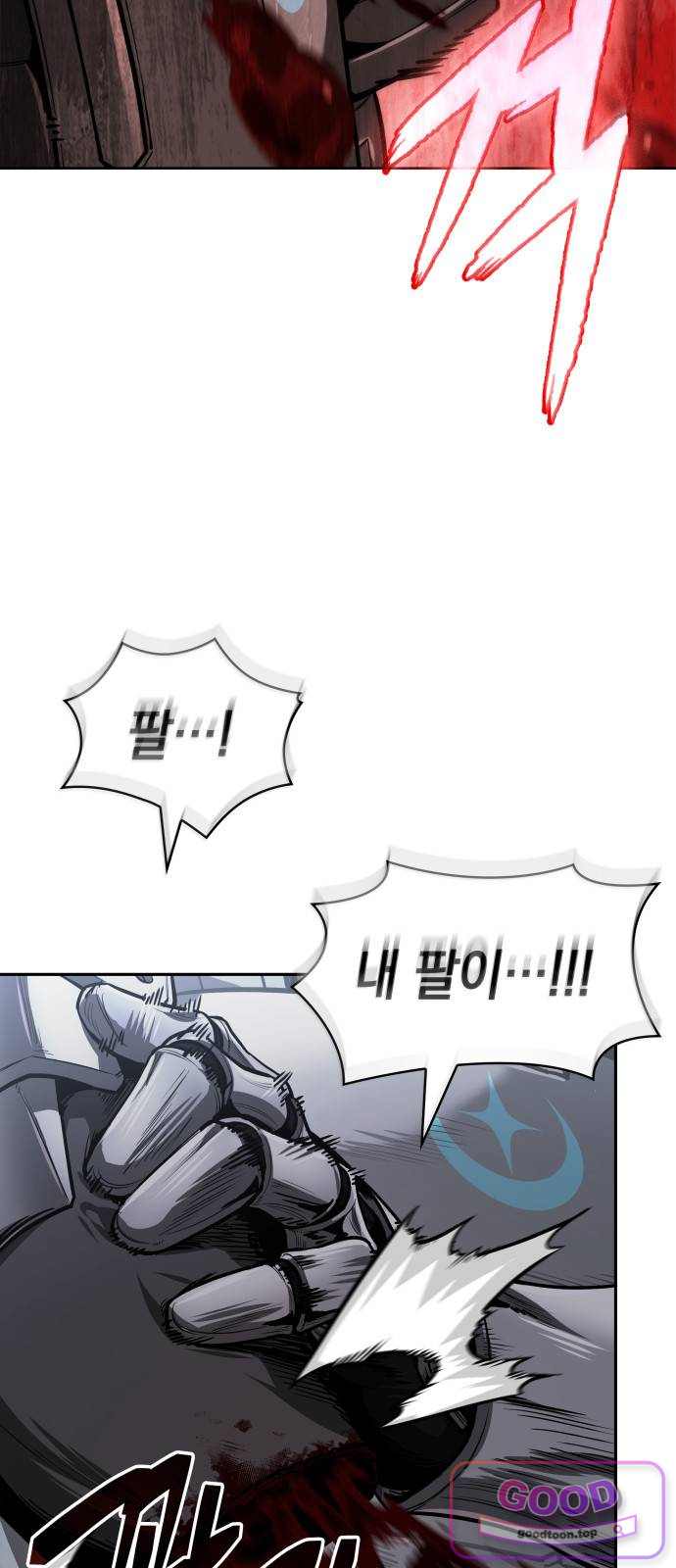 나노마신 324. 제105장. T.P (2) 2