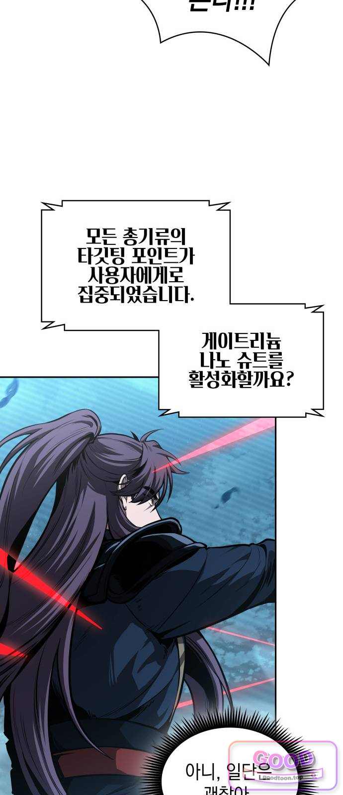 나노마신 324. 제105장. T.P (2) 6