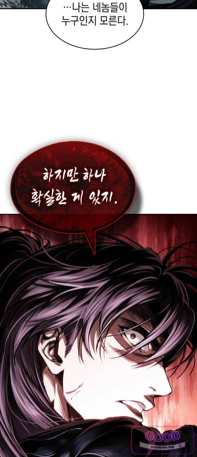 나노마신 324. 제105장. T.P (2) 11