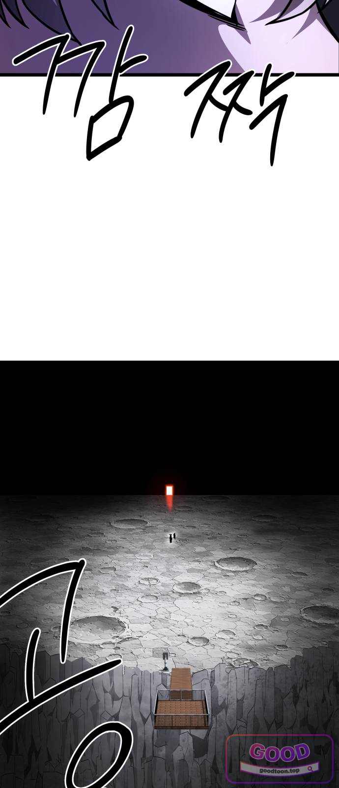 붉은 야차 15화 - 지옥 7