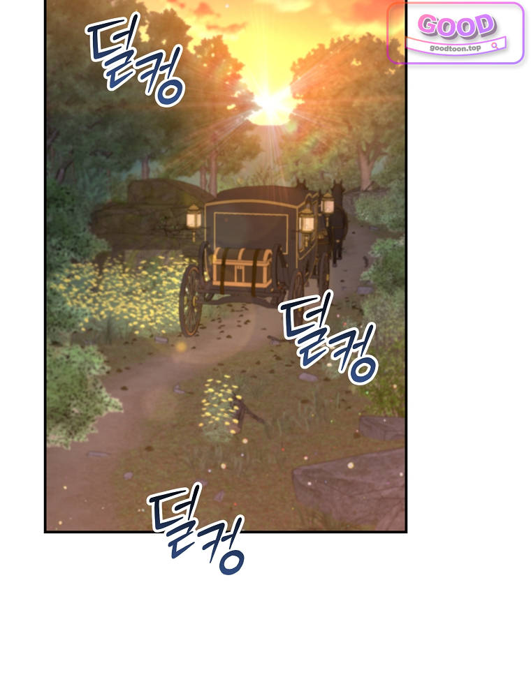 아카데미의 무기복제자 17화 2