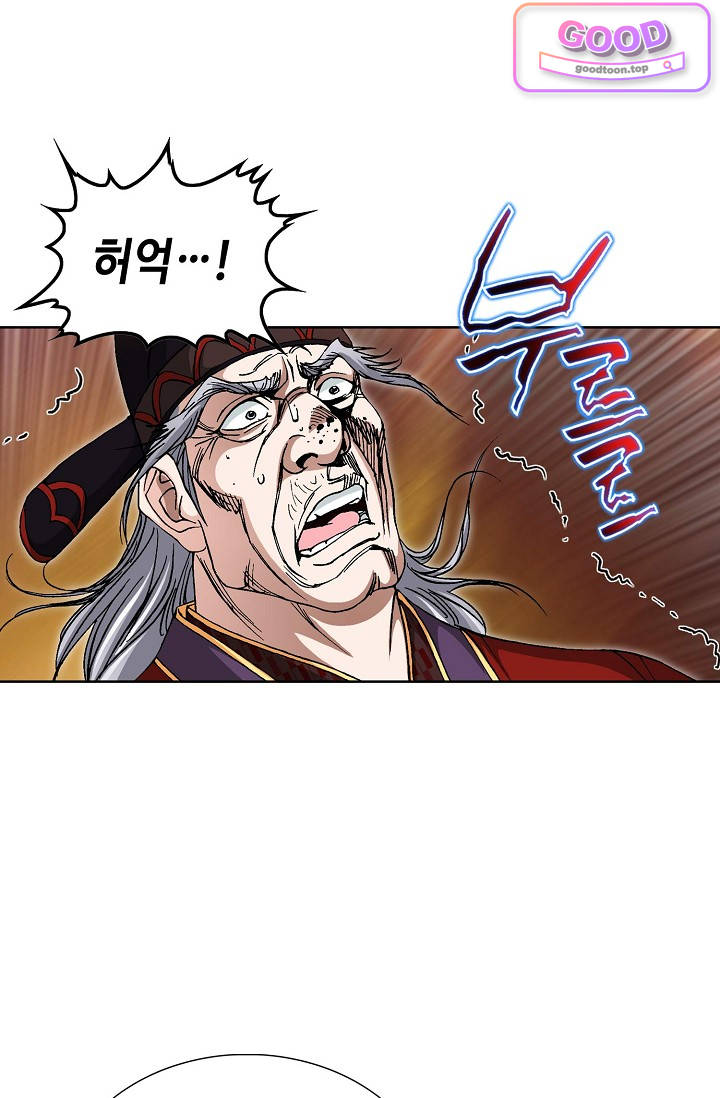 혈우 158화 5