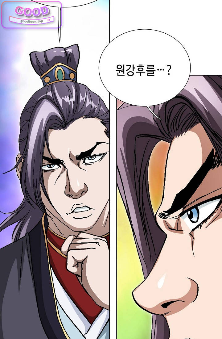 혈우 158화 7